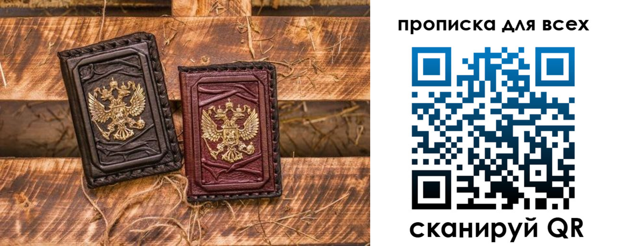 прописка иностранных граждан в Мордовии
