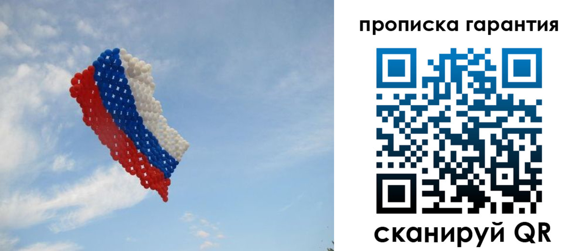 регистрация в Мордовии