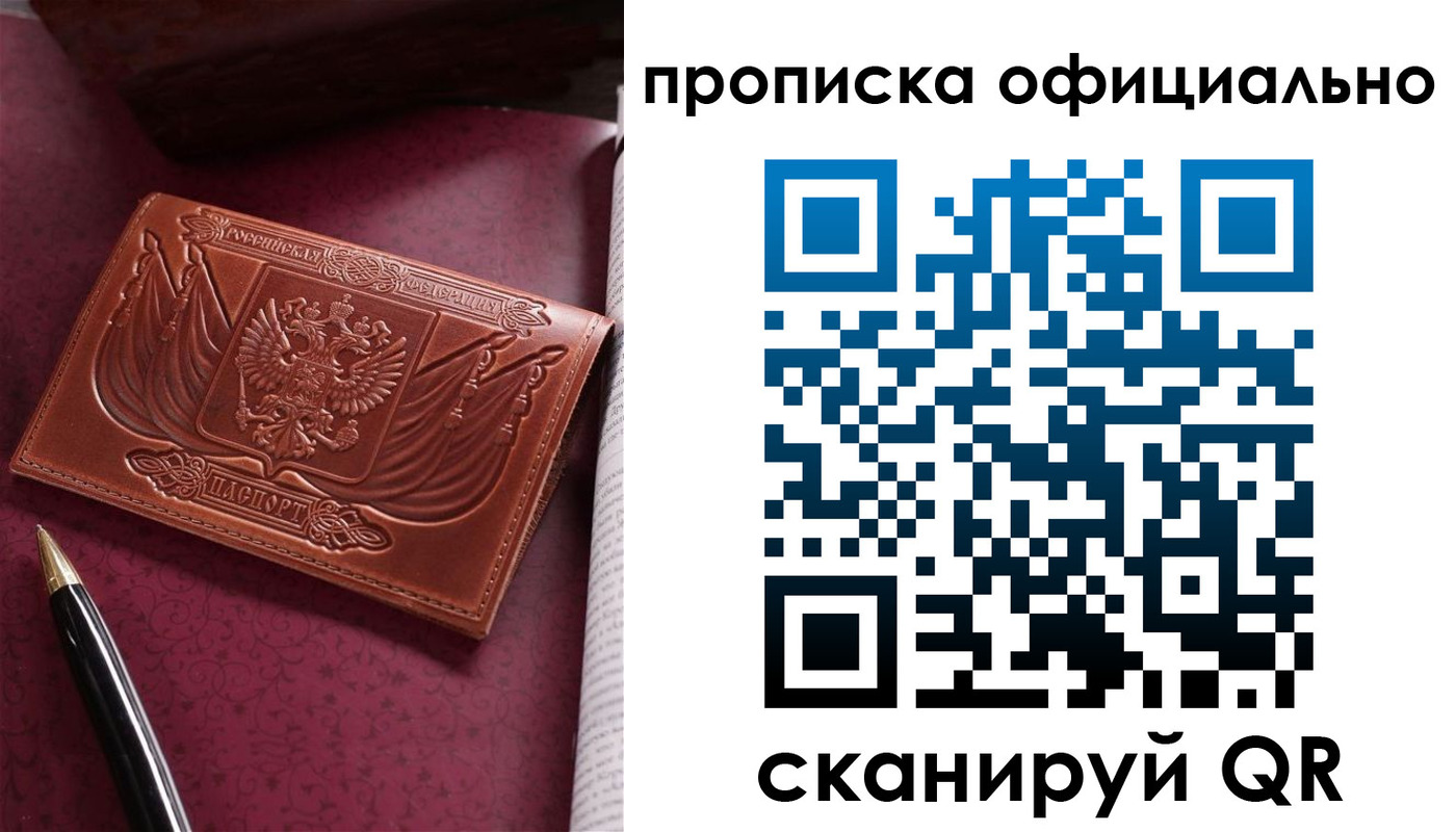 миграционный учет в Мордовии